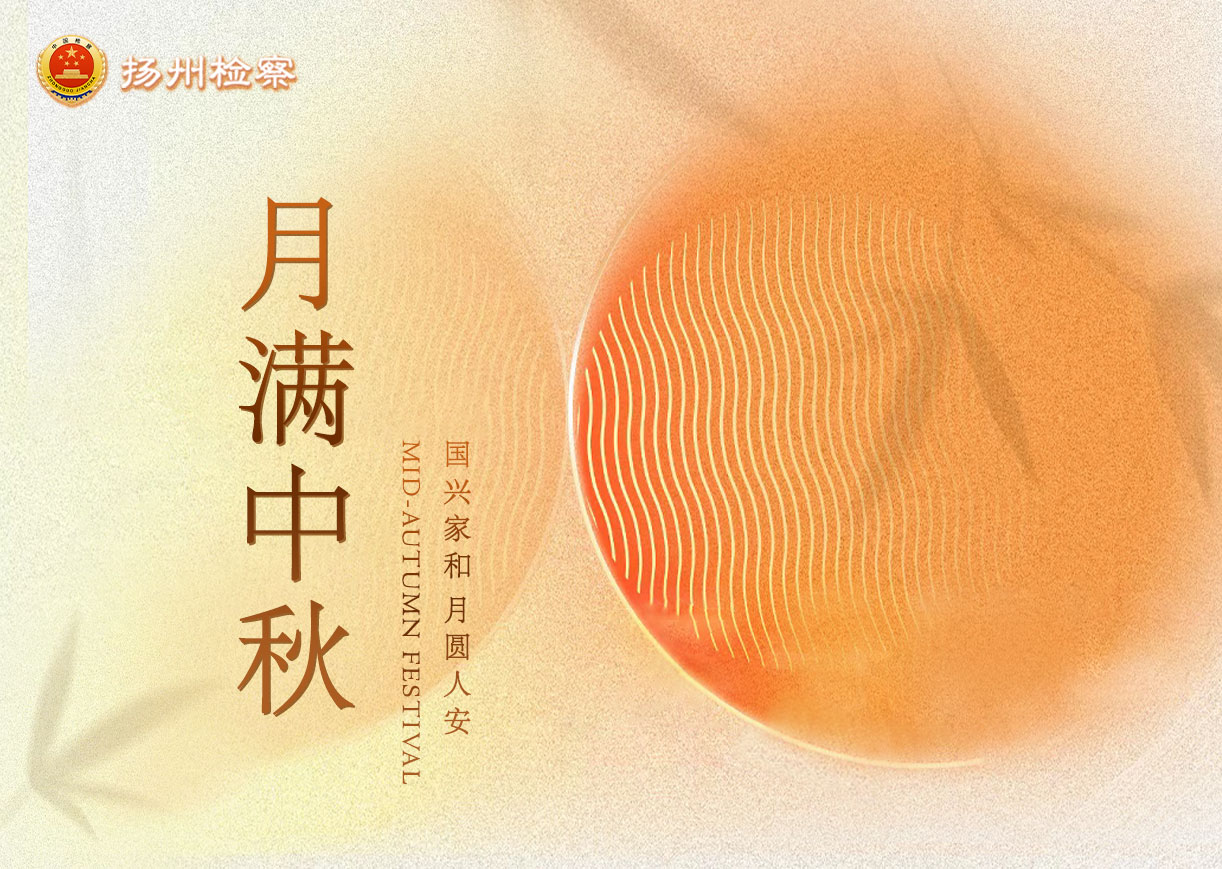 微信圖片_20240914163631.jpg